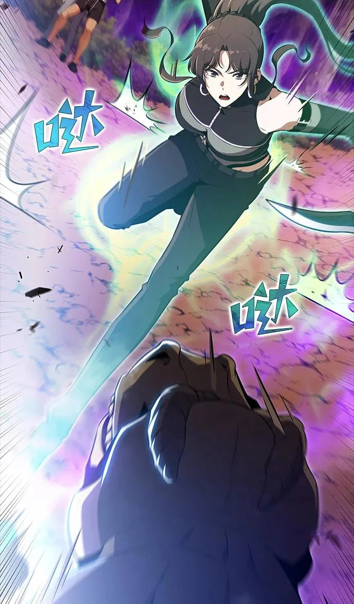 第33话 第23页