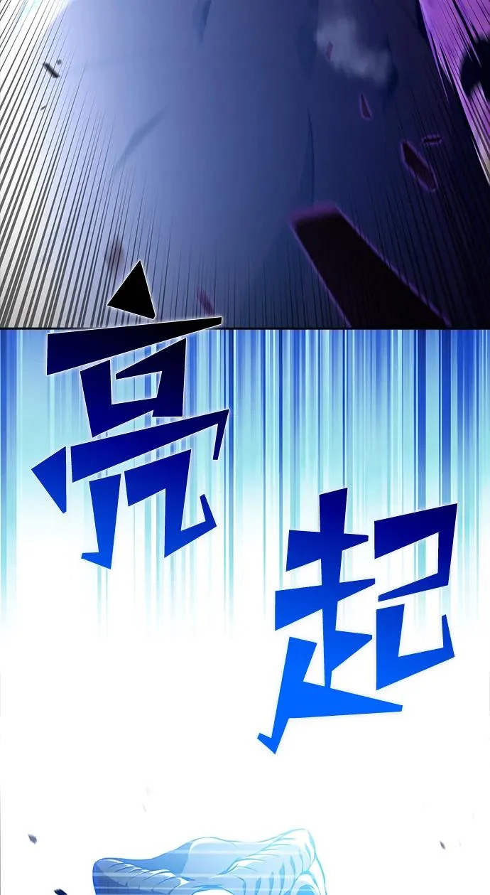 第33话 第24页