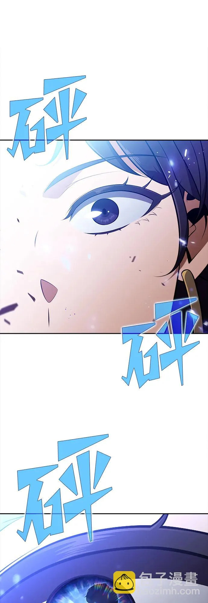 第33话 第27页