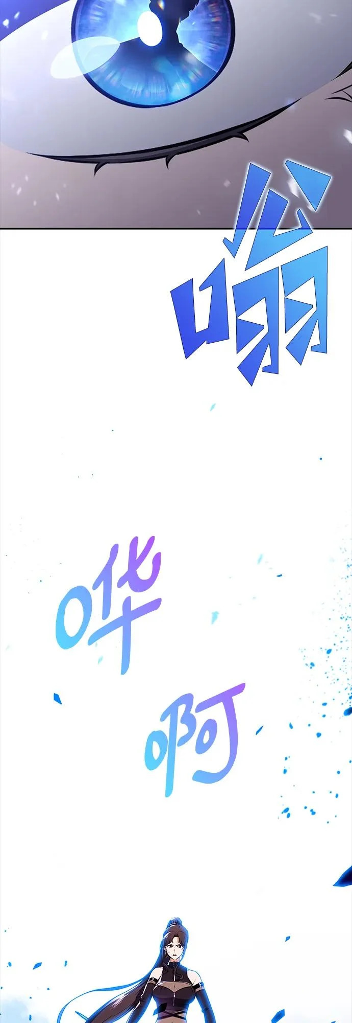 第33话 第28页