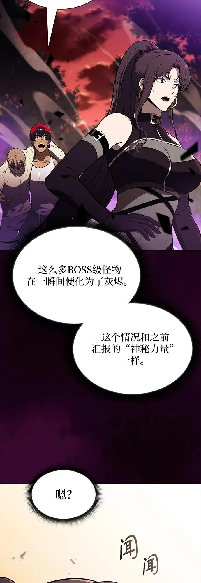 第33话 第30页