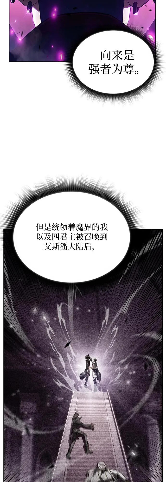第33话 第36页