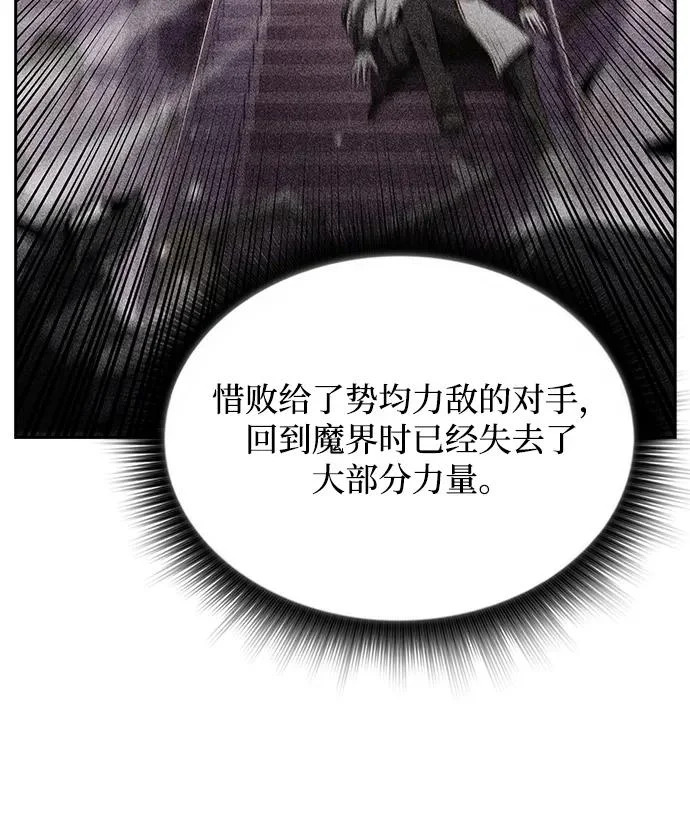 第33话 第37页