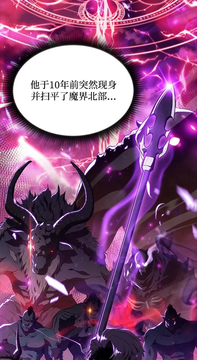 第33话 第39页