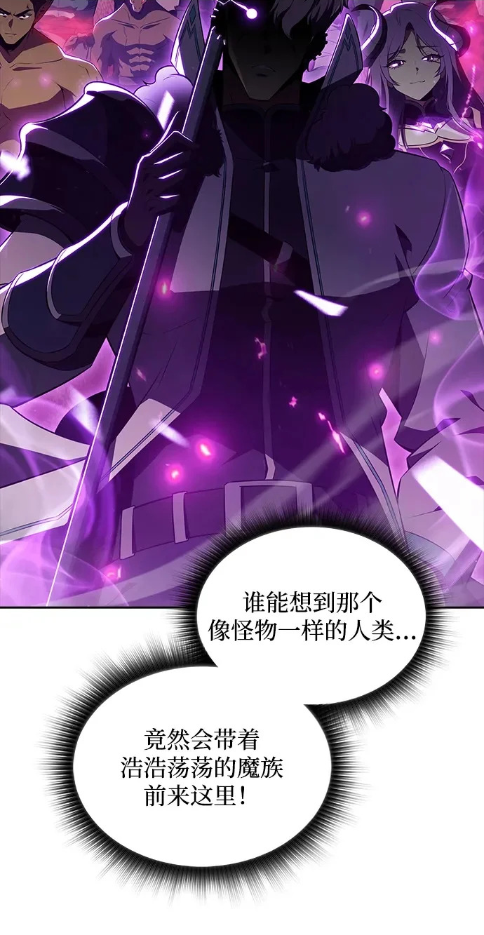 第33话 第40页