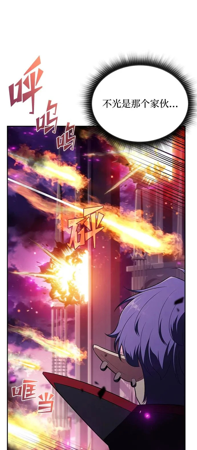 第33话 第41页