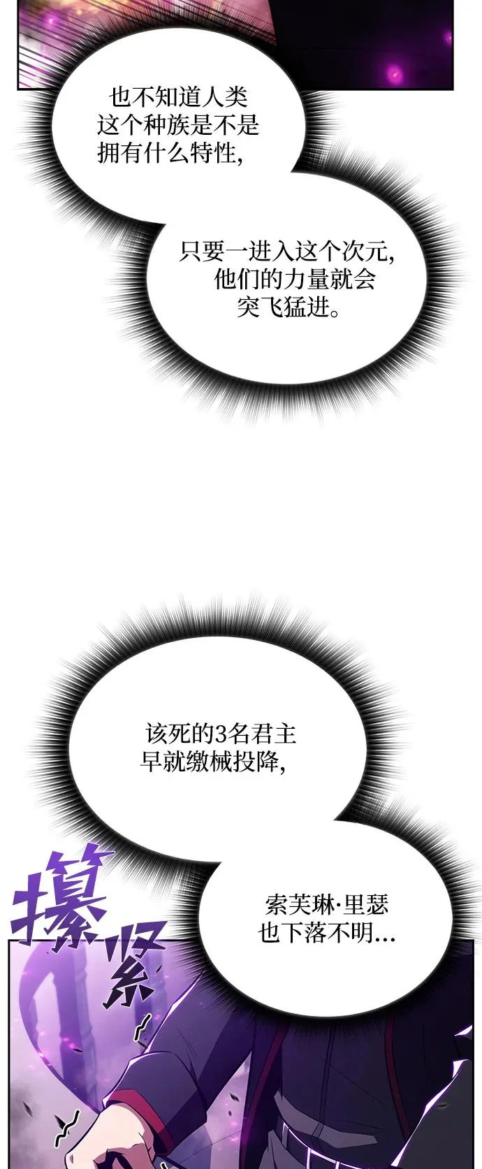 第33话 第42页