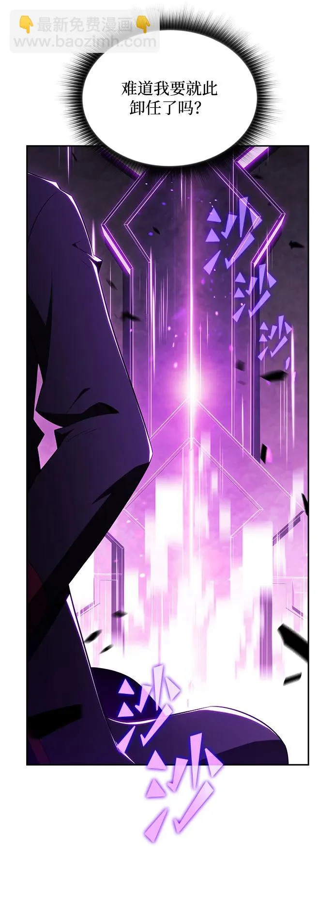 第33话 第44页