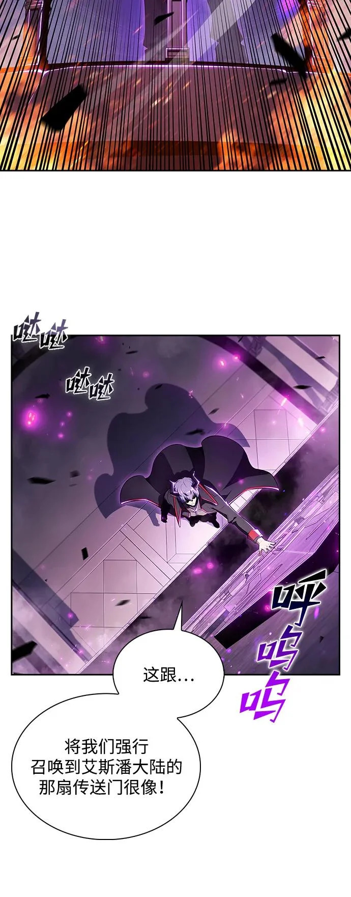 第33话 第46页