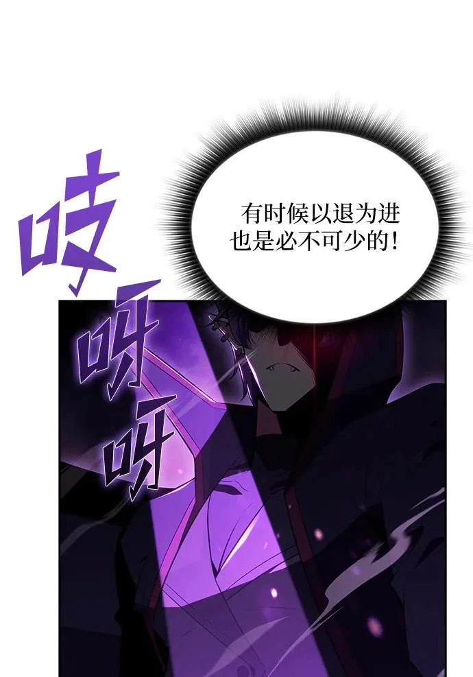 第33话 第47页