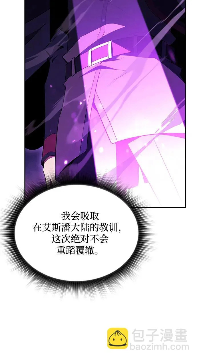 第33话 第48页