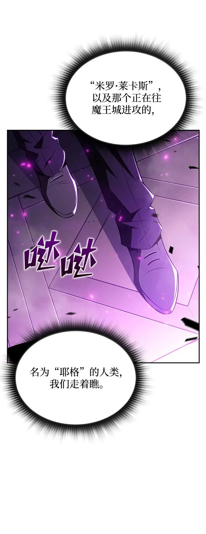 第33话 第49页