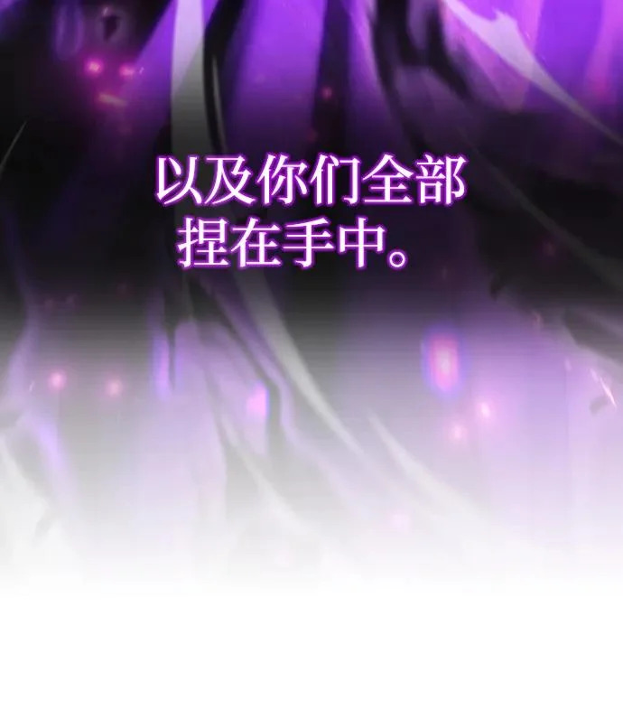 第33话 第51页