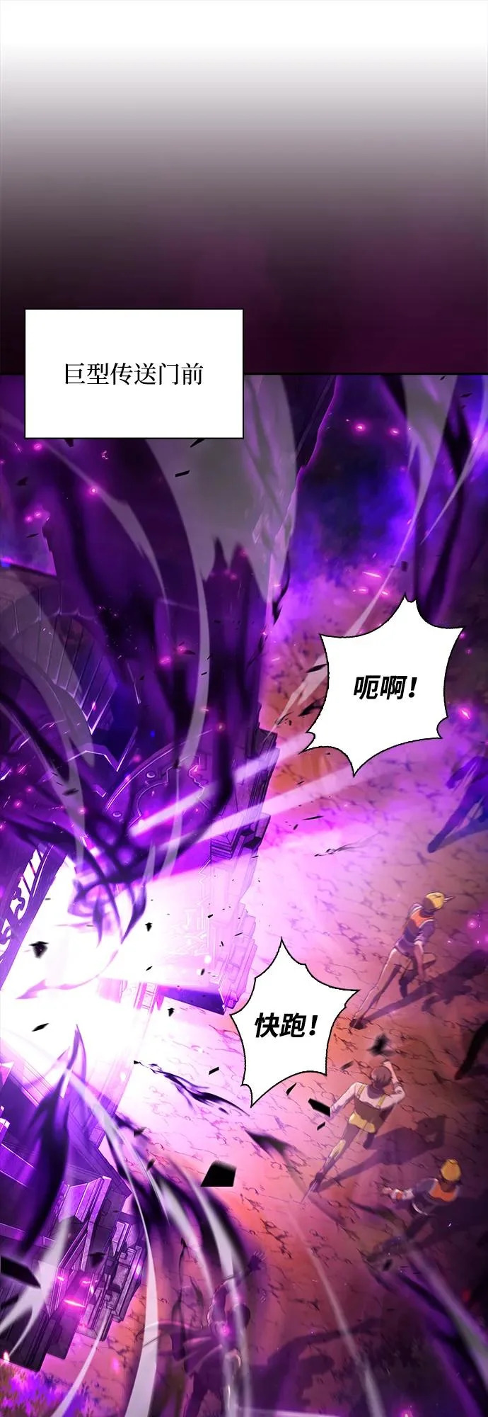 第33话 第52页