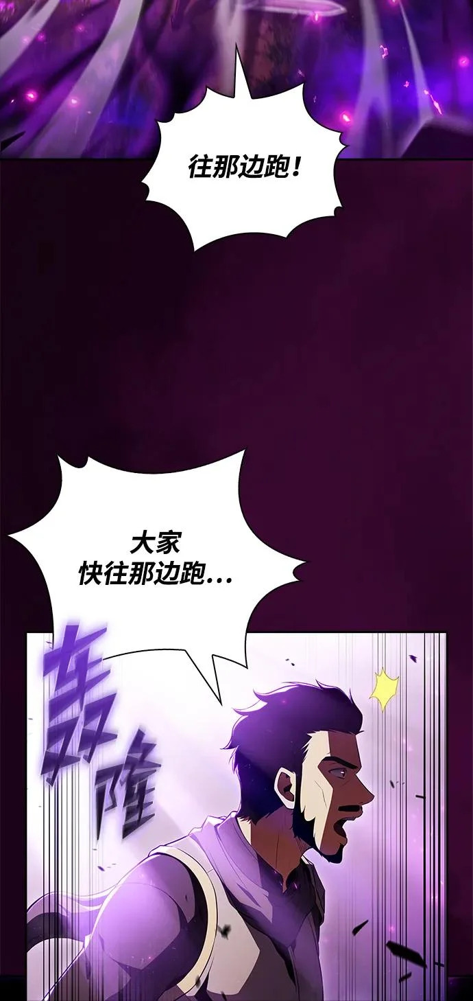 第33话 第53页