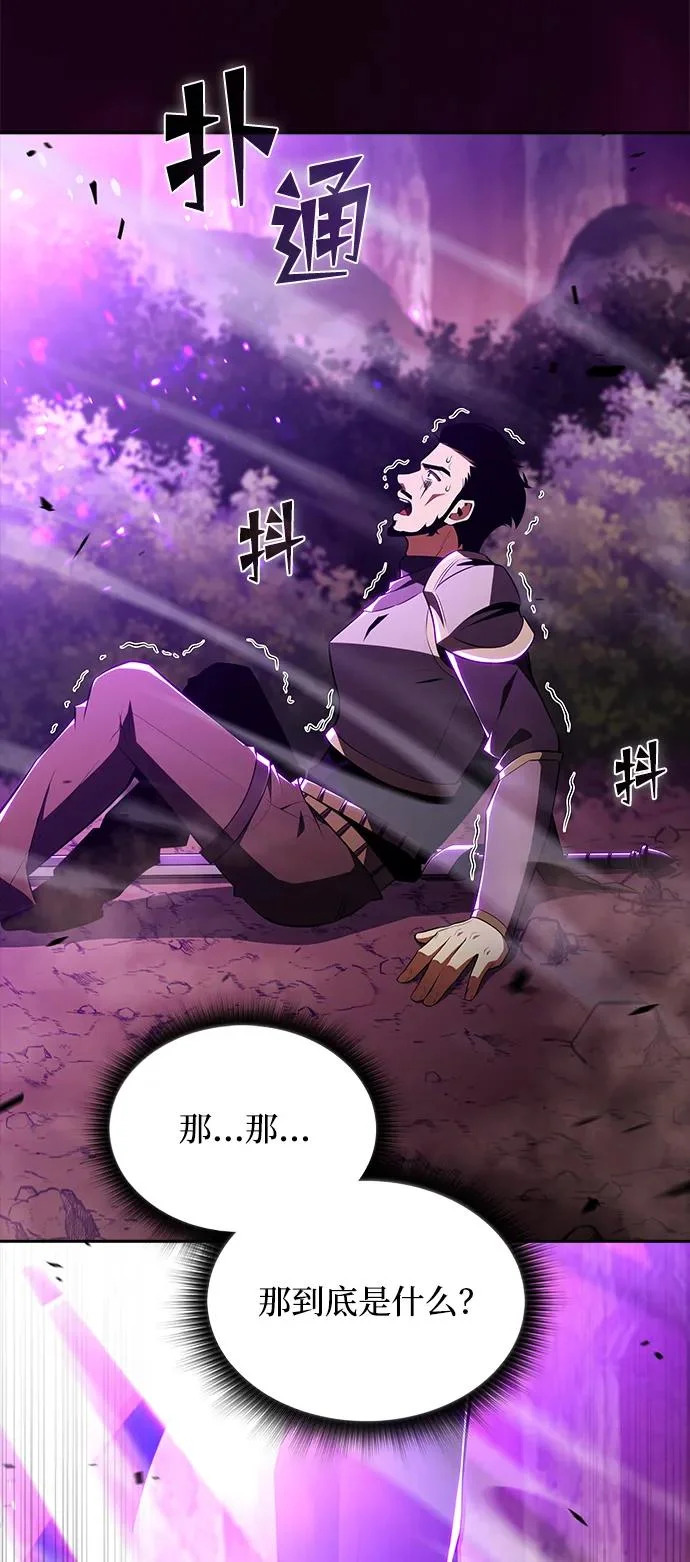 第33话 第57页