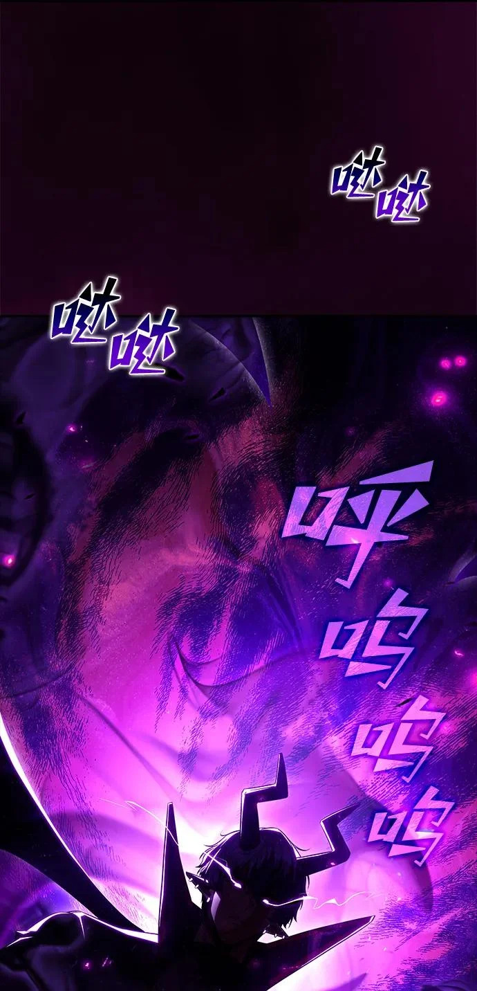 第33话 第59页
