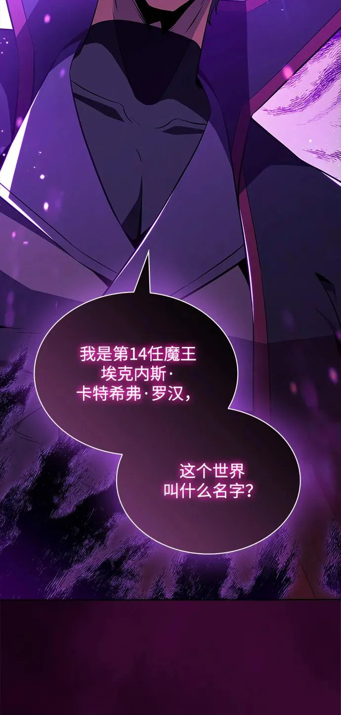 第33话 第62页