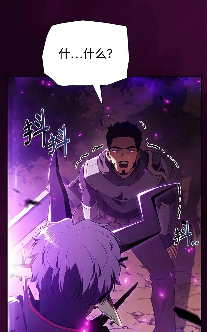 第33话 第63页