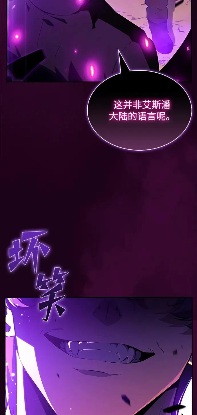 第33话 第64页