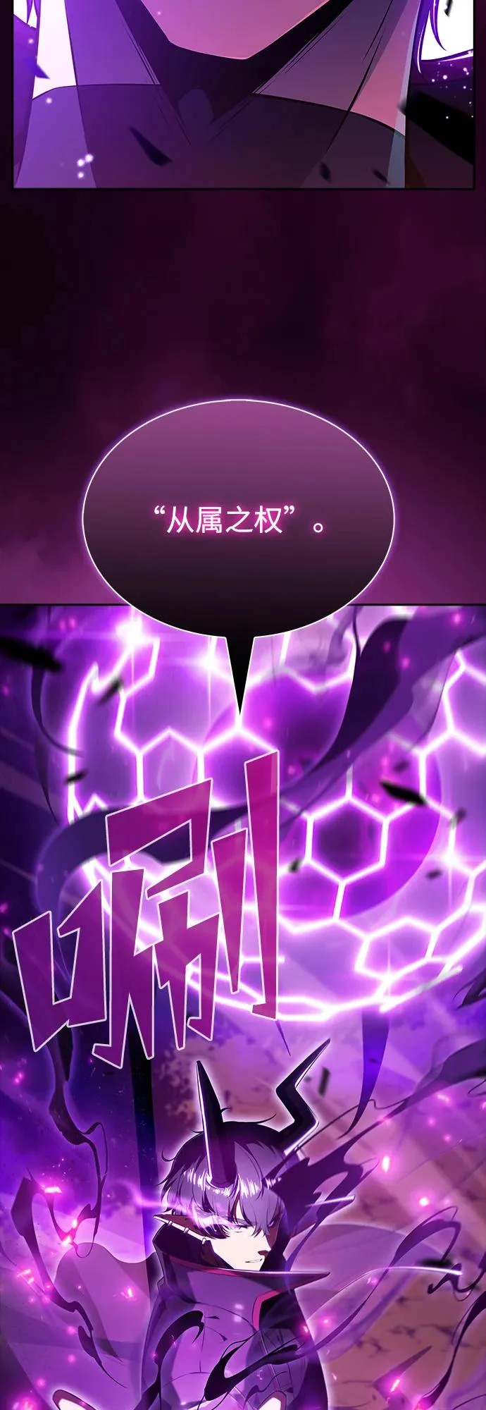第33话 第65页