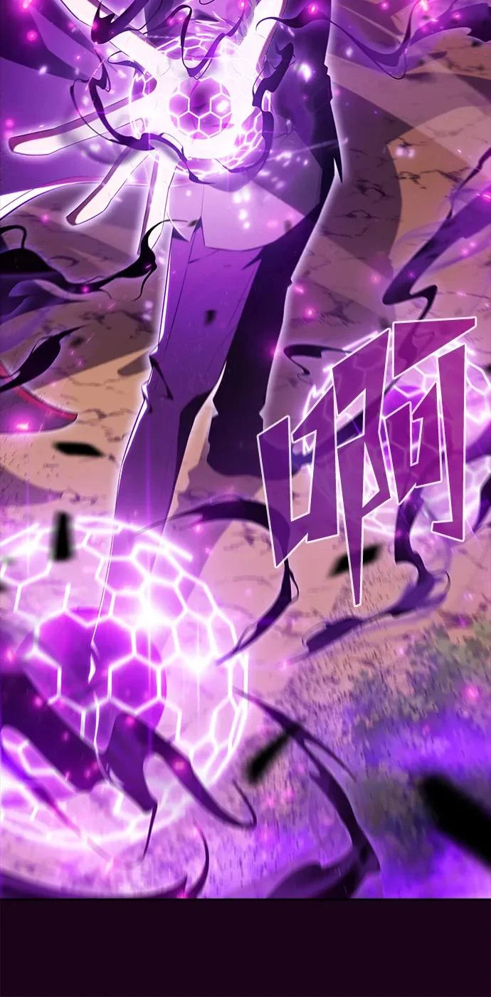 第33话 第66页