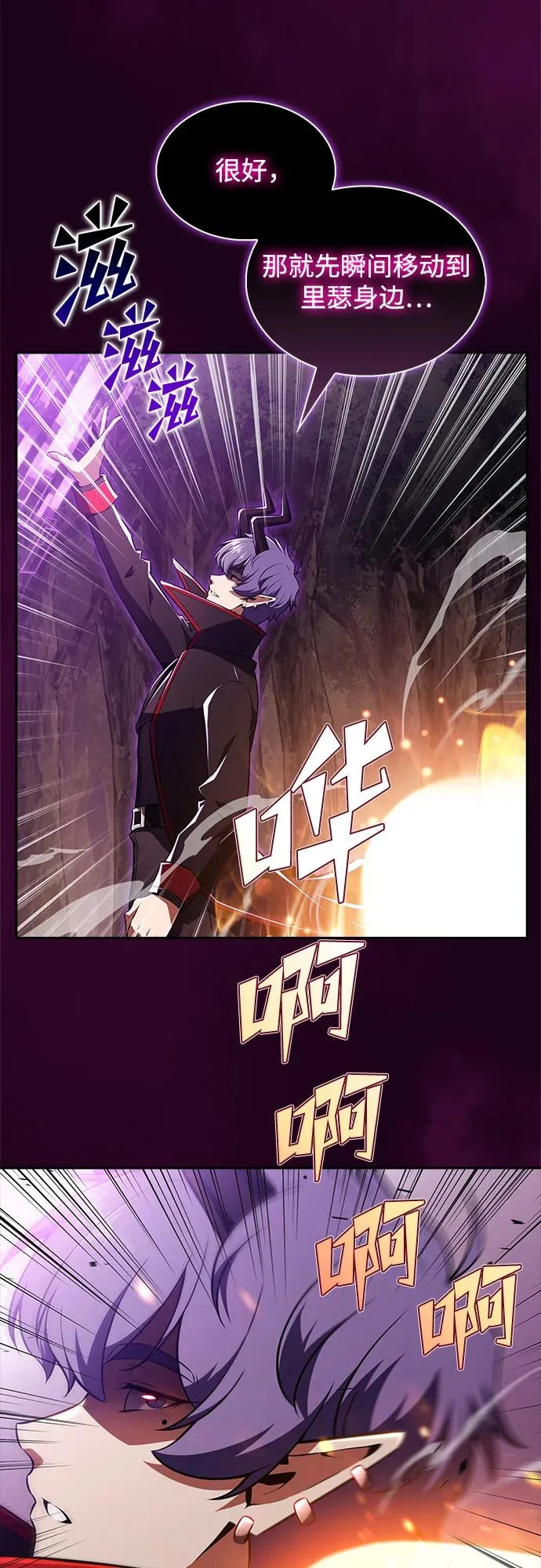 第33话 第69页
