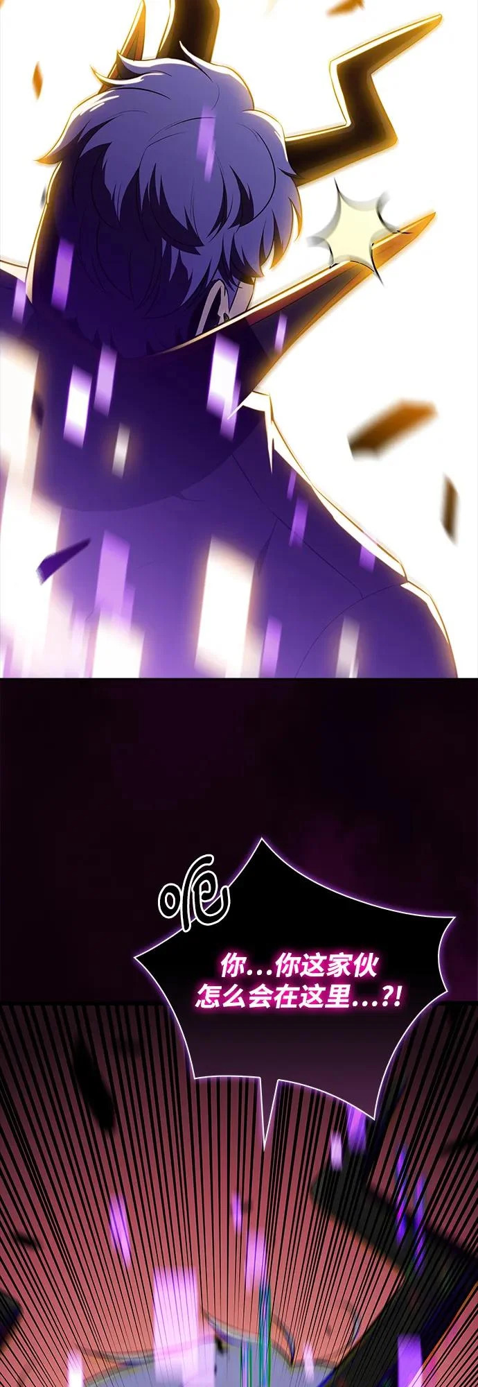 第33话 第71页