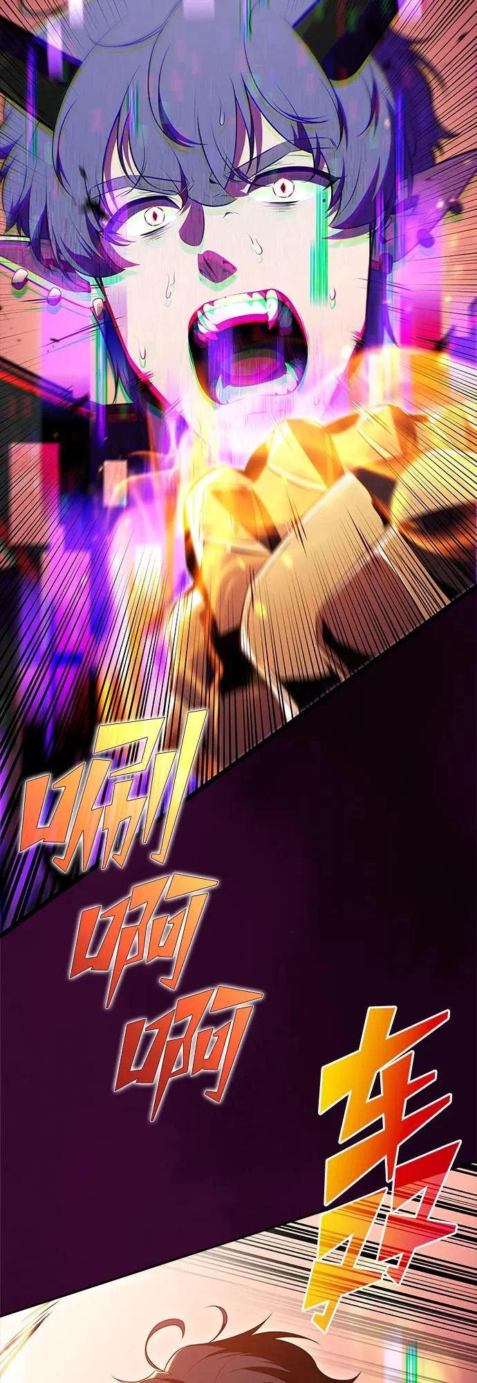 第33话 第72页