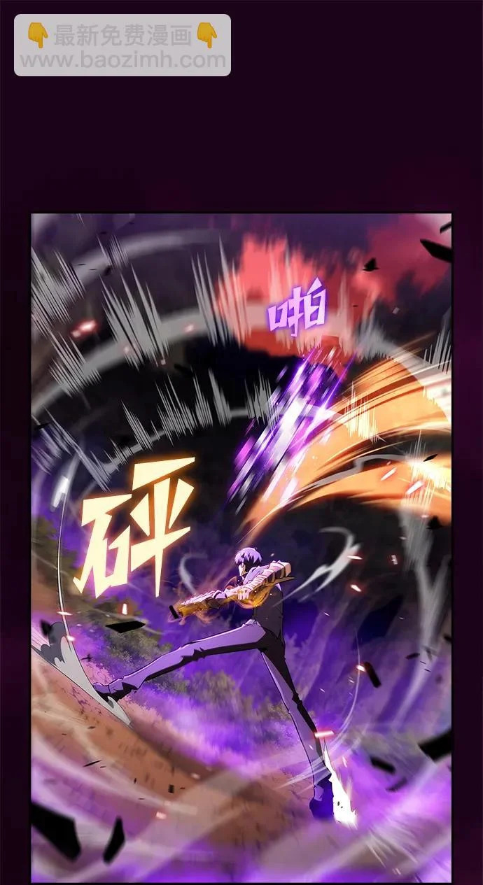 第33话 第74页