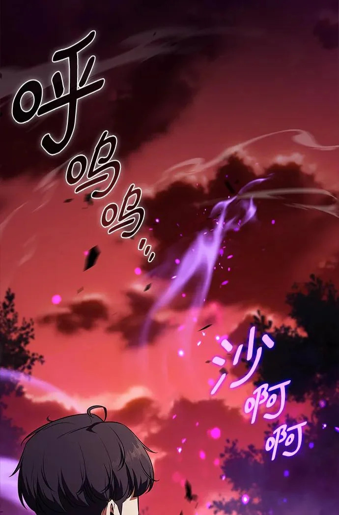 第33话 第75页