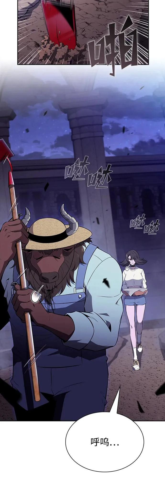 第33话 第78页