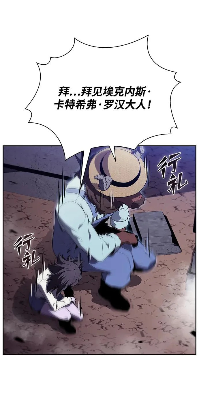 第33话 第81页
