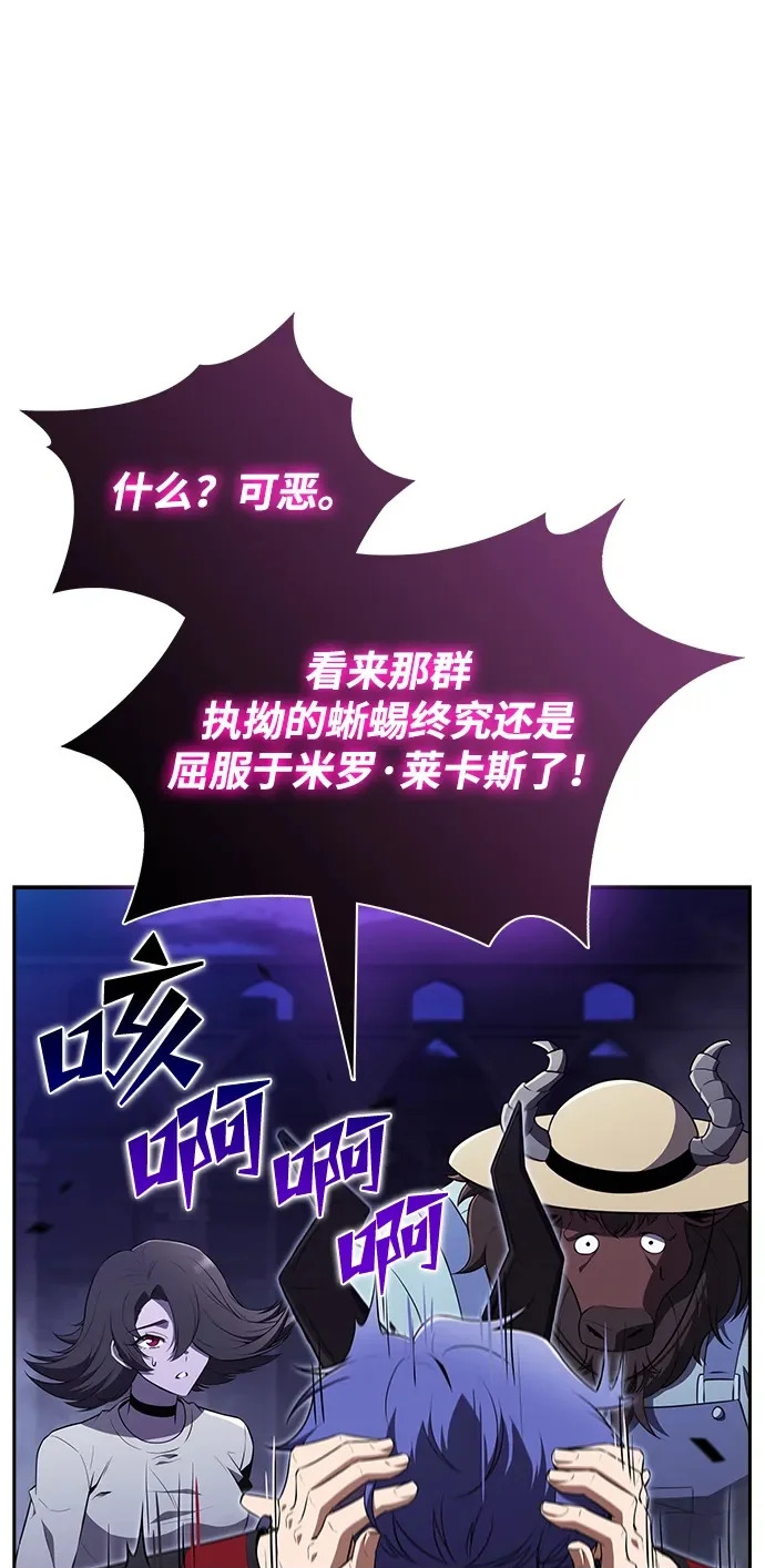 第33话 第84页