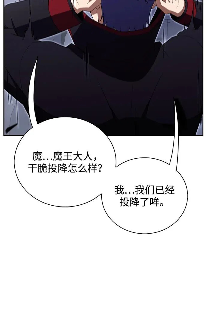 第33话 第85页