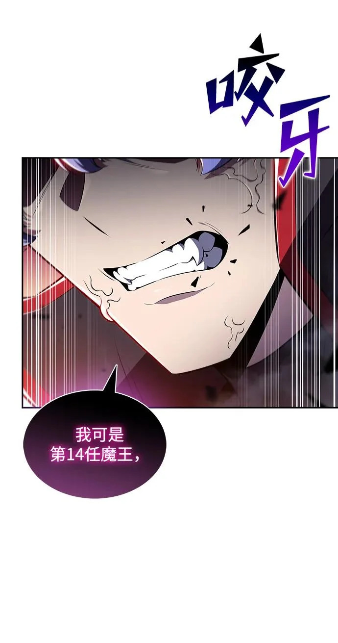 第33话 第87页