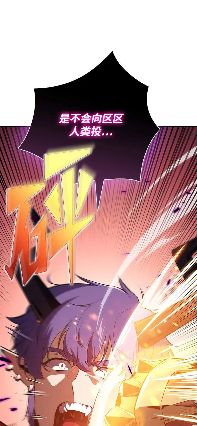 第33话 第89页