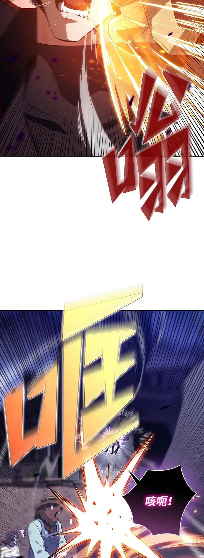 第33话 第90页