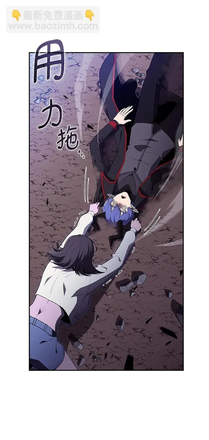 第33话 第93页