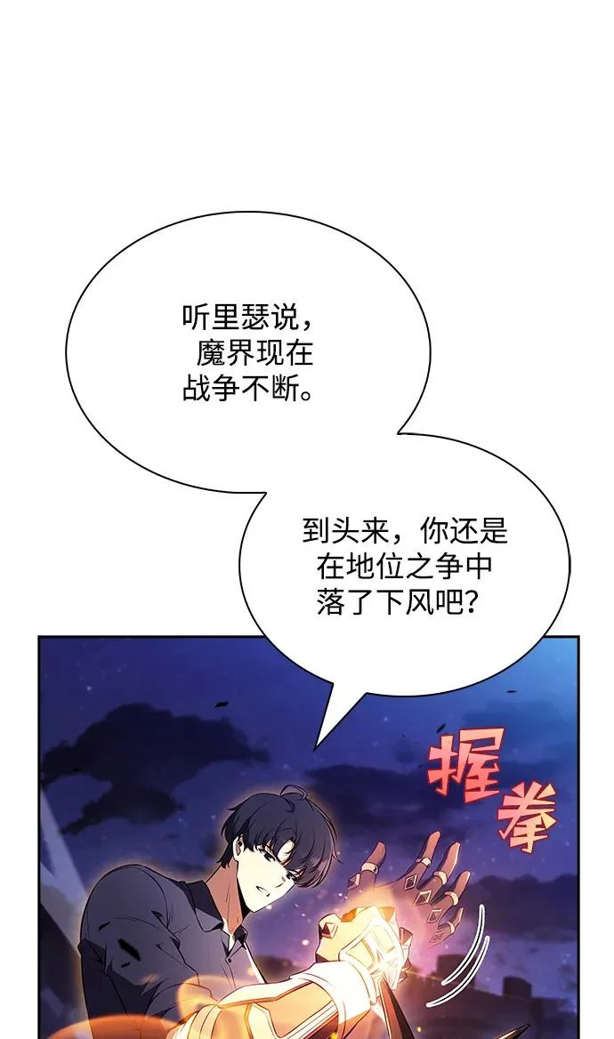 第33话 第95页