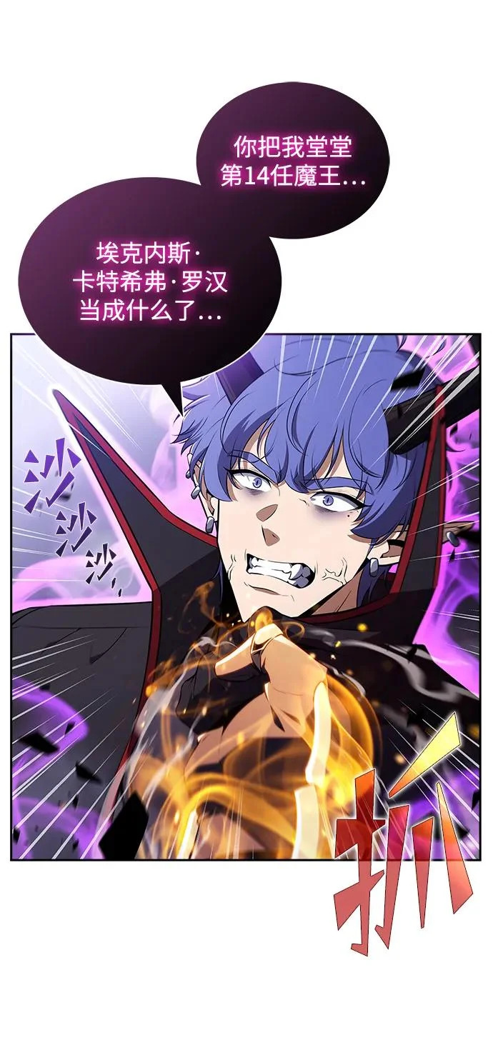 第33话 第97页