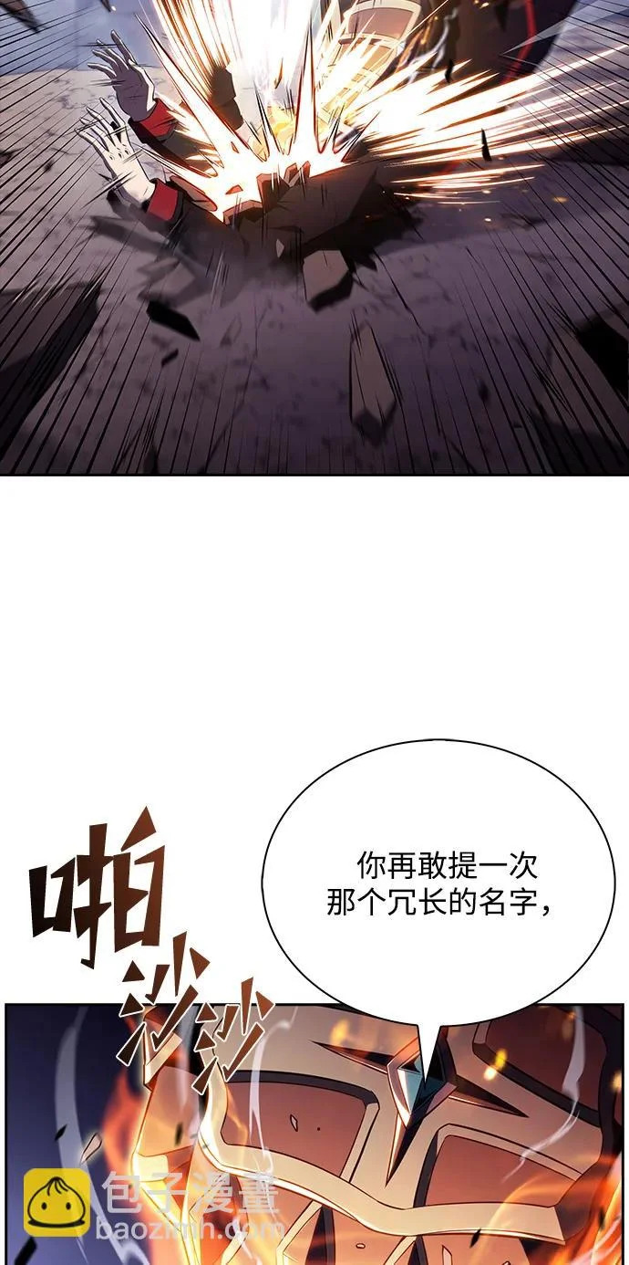 第33话 第99页