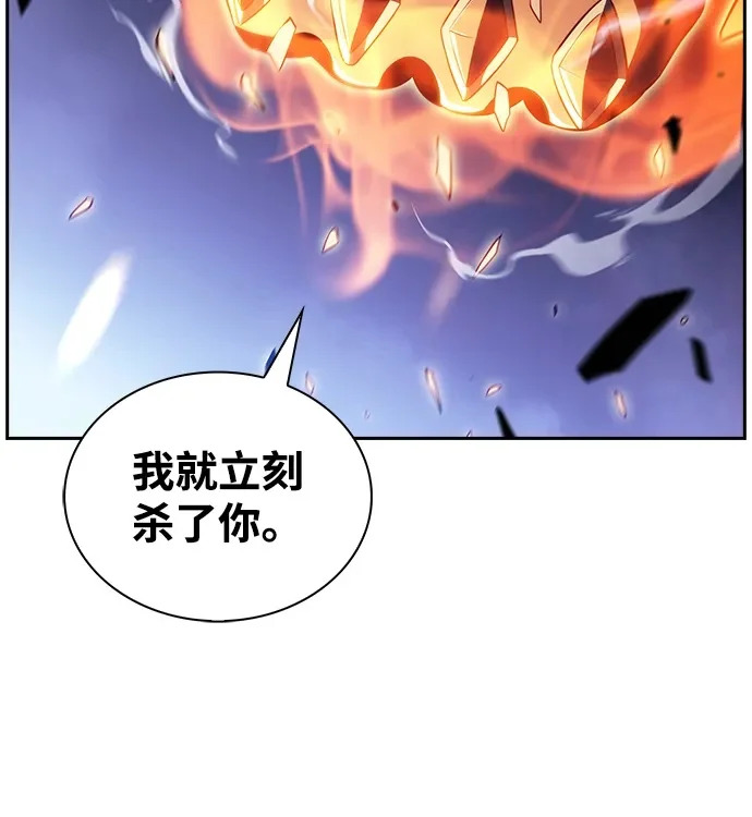 第33话 第100页