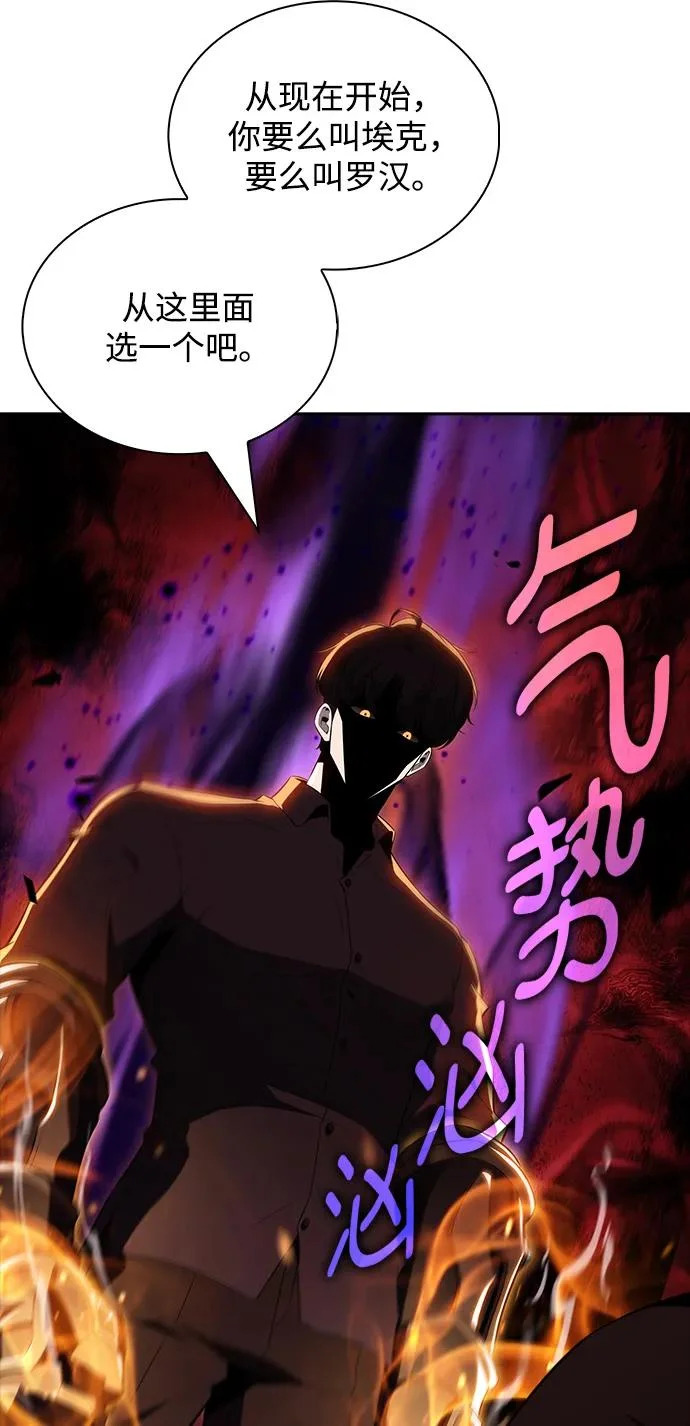 第33话 第101页