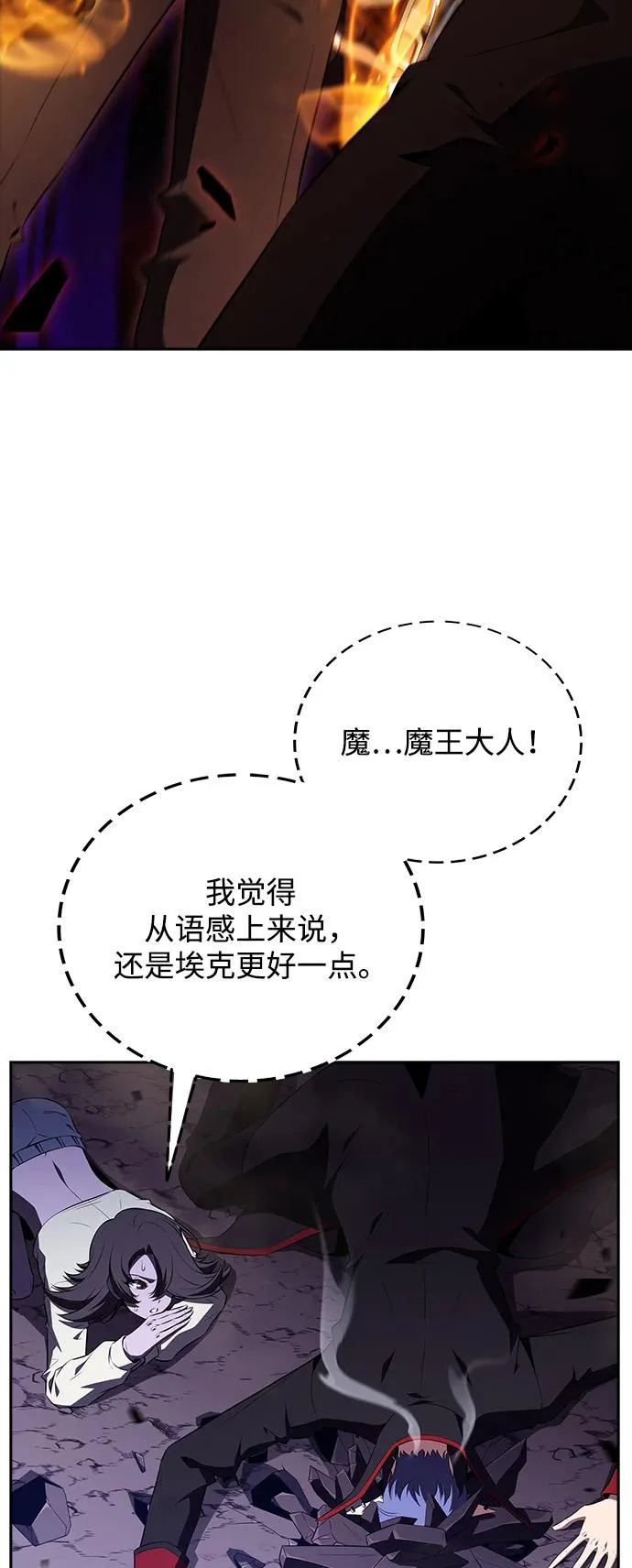 第33话 第102页
