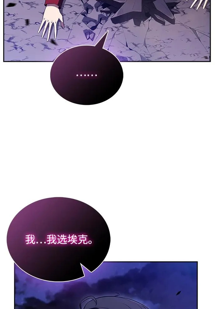 第33话 第103页
