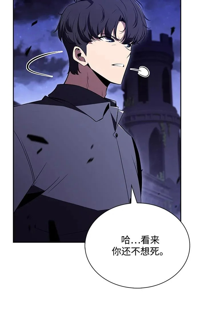 第33话 第104页