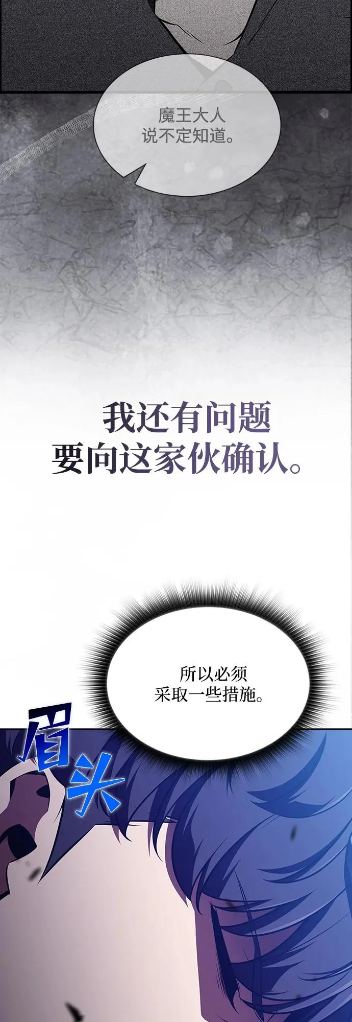 第33话 第109页