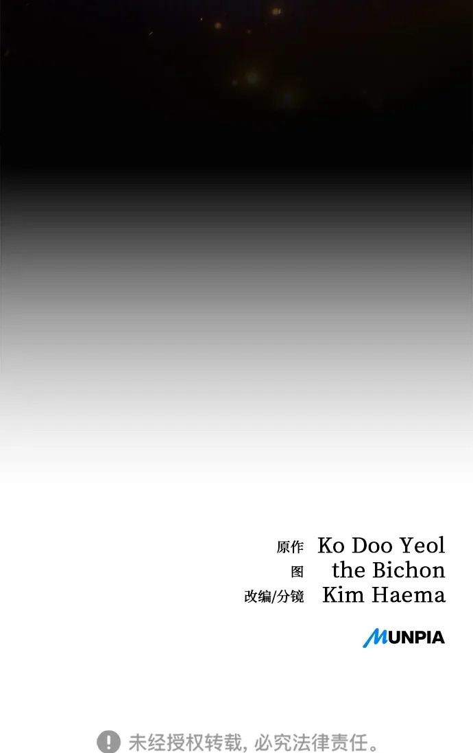 第33话 第113页