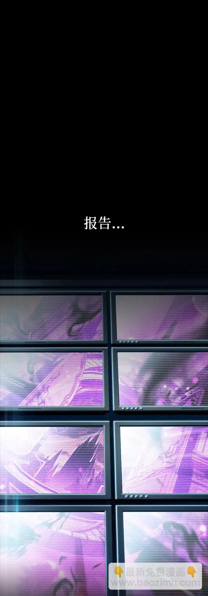 第34话 第2页